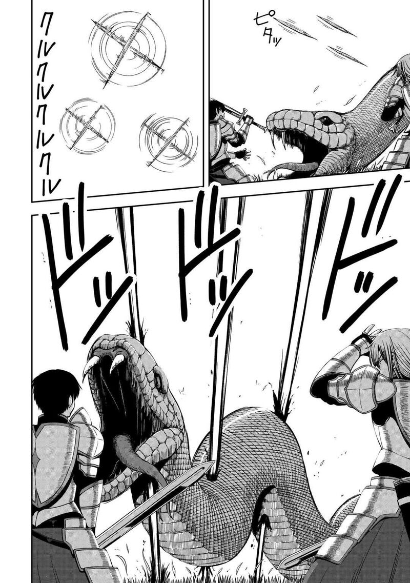 Isekai Nidome No Ossan Dou Kangaete Mo Koukousei Yuusha Yori Tsuyoi 7 13