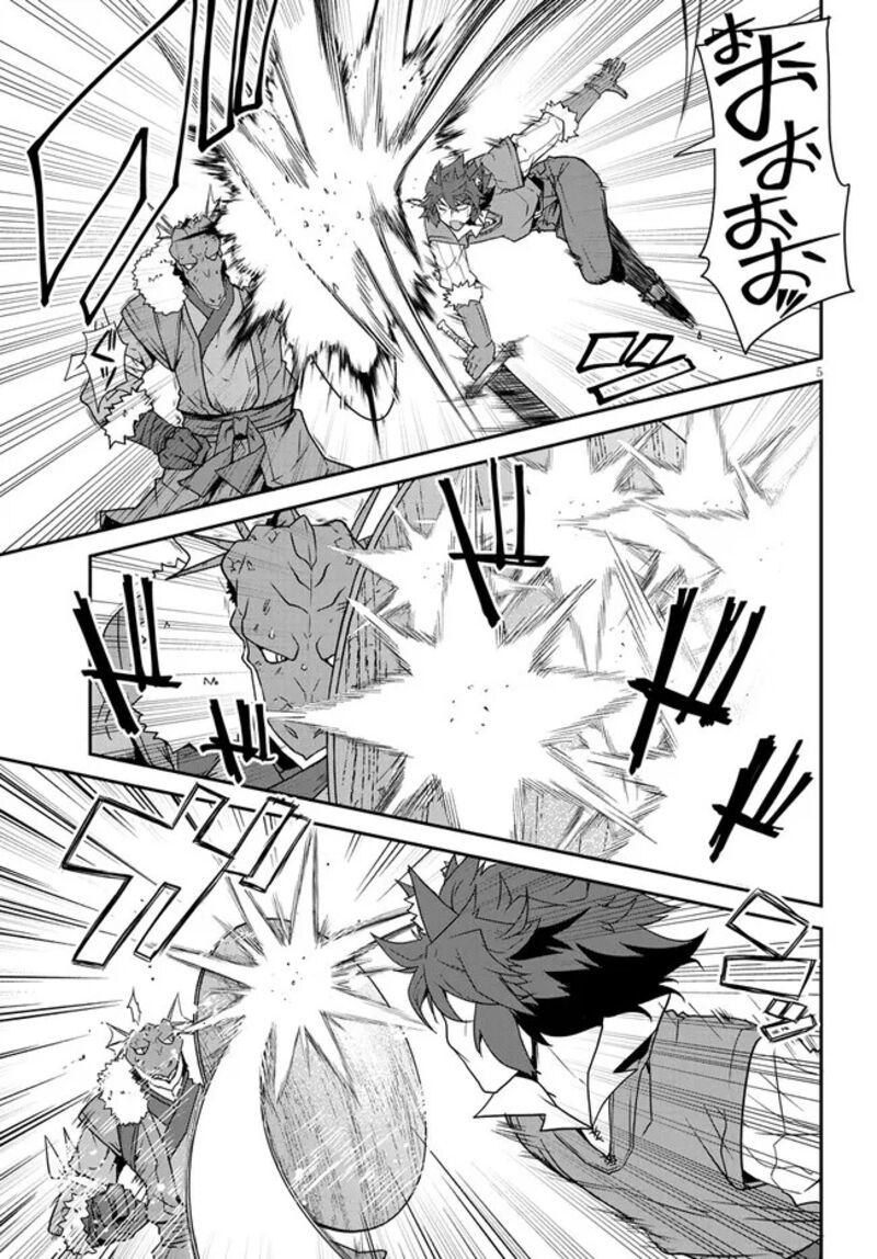 Isekai Nonbiri Nouka 296 6