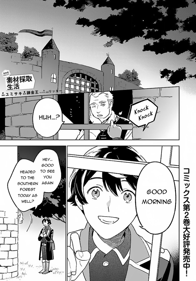 Isekai Nonbiri Sozai Saishu Seikatsu 10 1