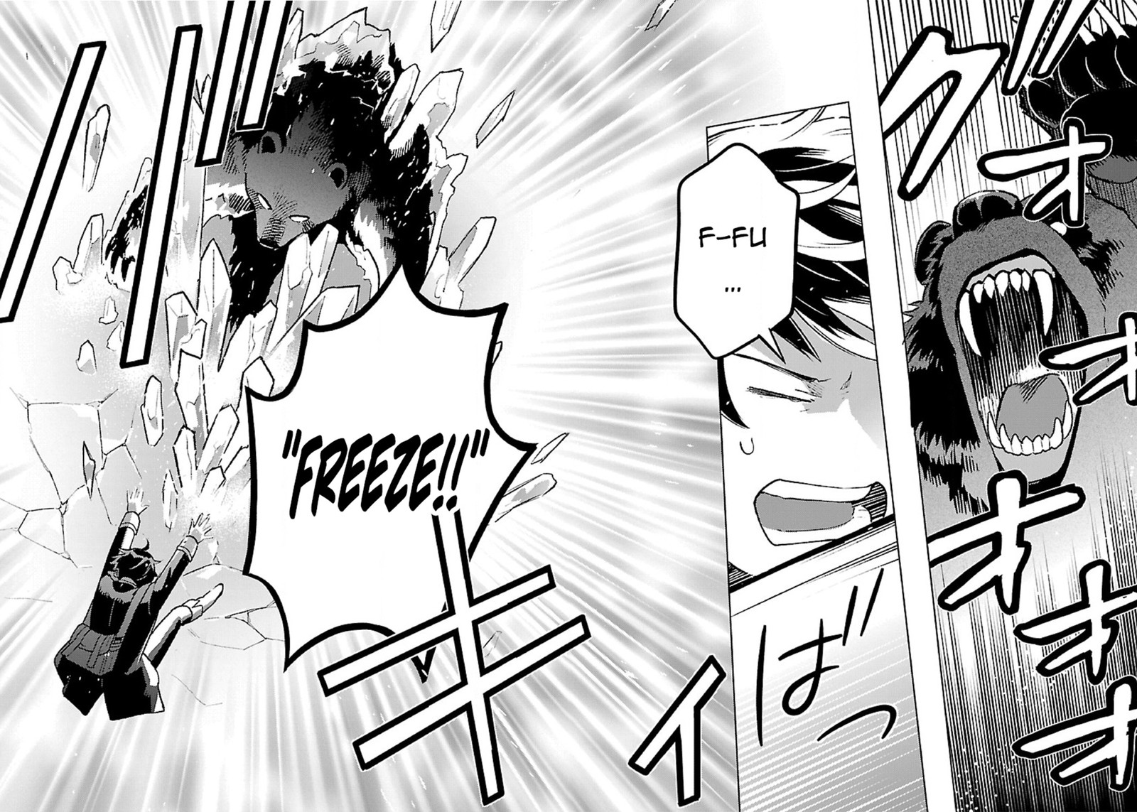Isekai Nonbiri Sozai Saishu Seikatsu 10 12