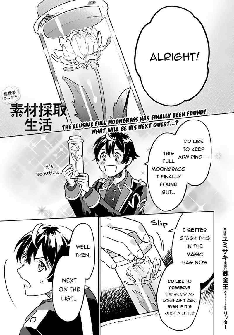 Isekai Nonbiri Sozai Saishu Seikatsu 11 1