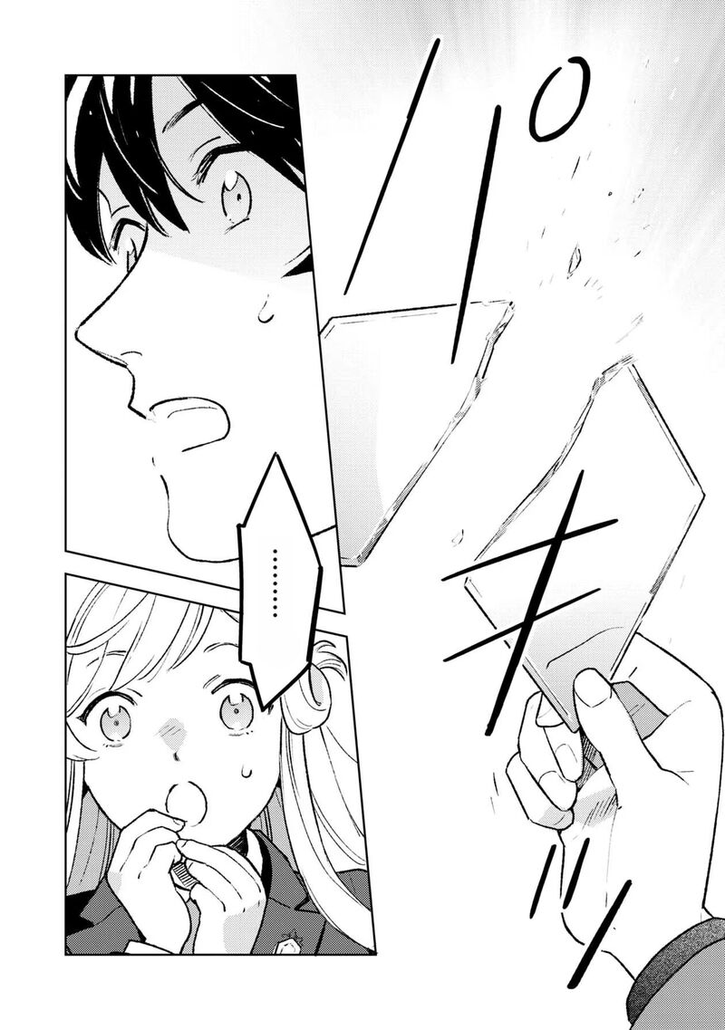 Isekai Nonbiri Sozai Saishu Seikatsu 15 14