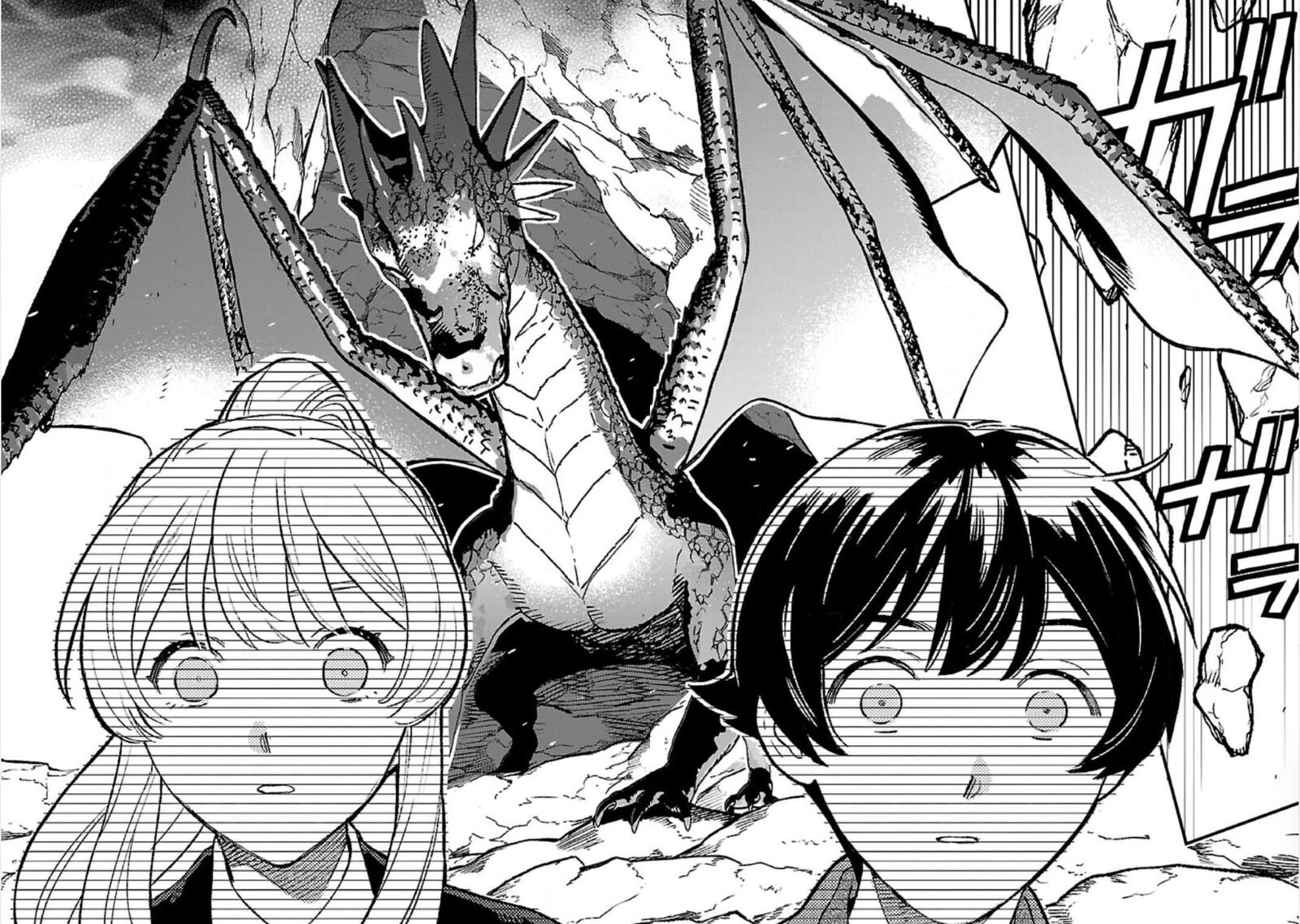 Isekai Nonbiri Sozai Saishu Seikatsu 32 12