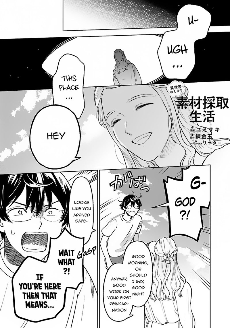Isekai Nonbiri Sozai Saishu Seikatsu 7 1