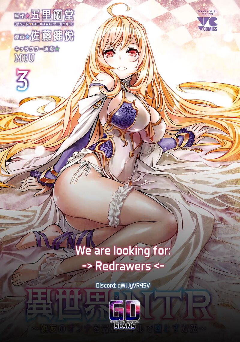 Isekai Ntr Shinyuu No Onna O Saikyou Skill De Otosu Houhou 73 20