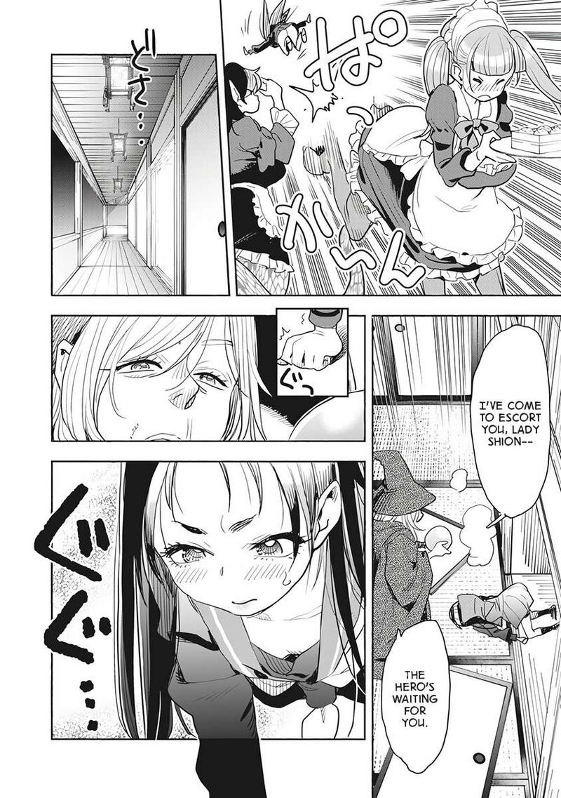 Isekai Ooku De Jk Wa Koi O Suru 2 14