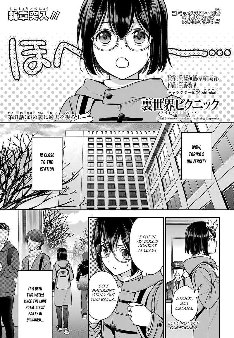 Isekai Picnic 81 1