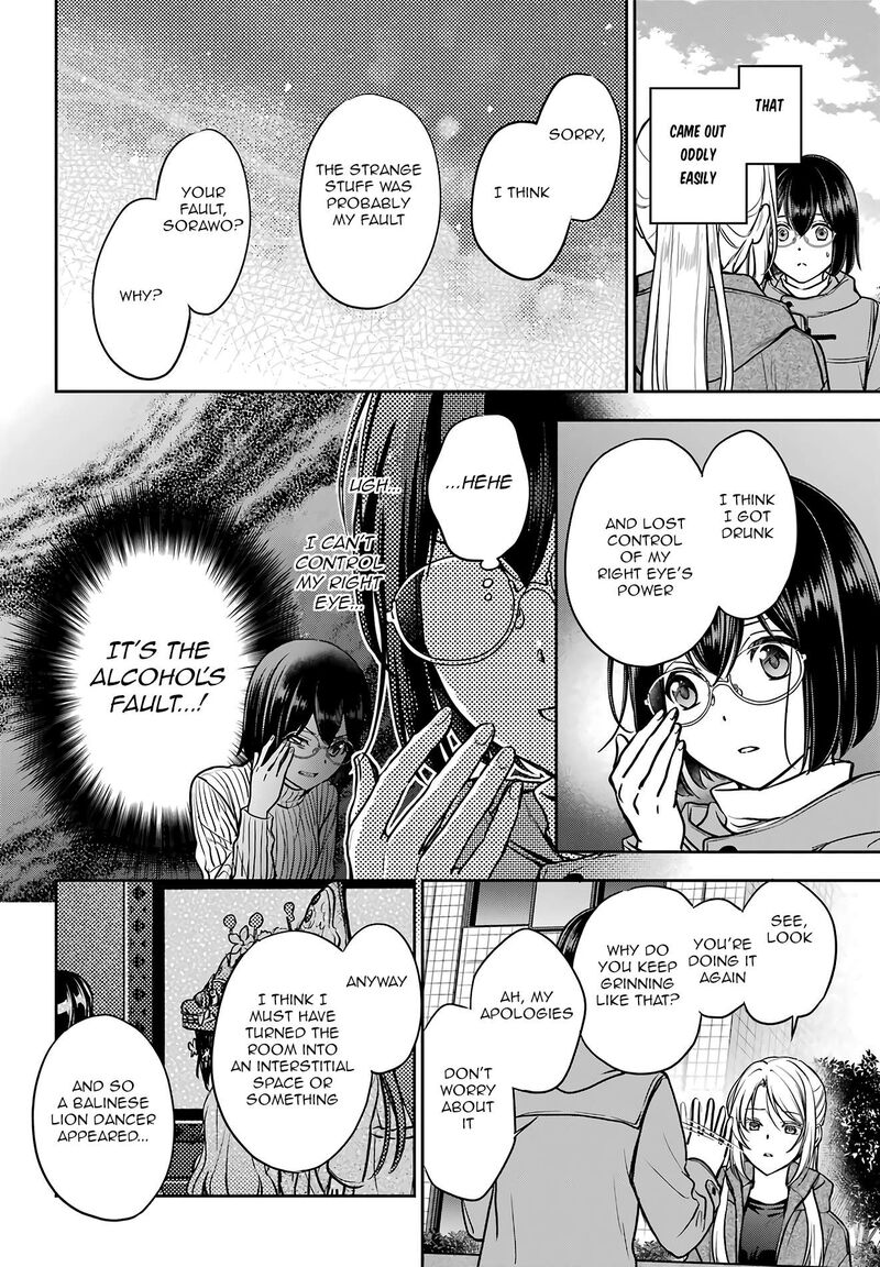 Isekai Picnic 81 14
