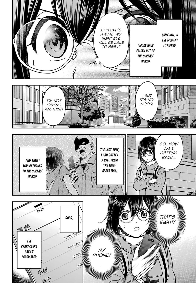 Isekai Picnic 81 27