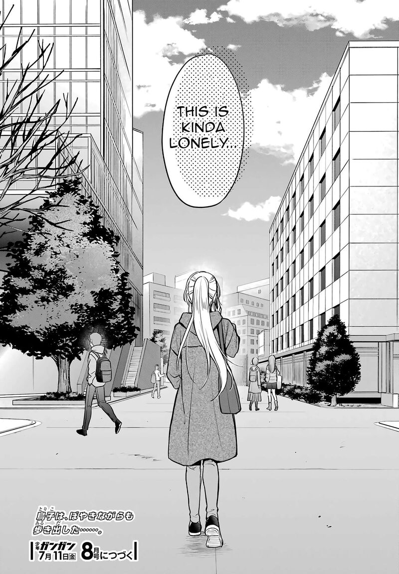 Isekai Picnic 81 36