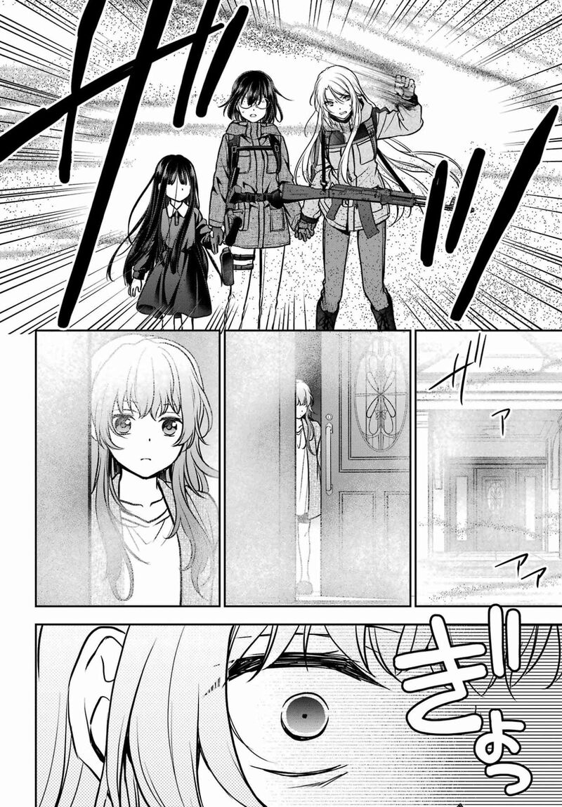 Isekai Picnic 89 31