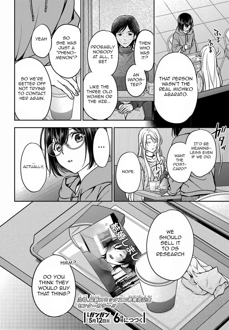 Isekai Picnic 89 37