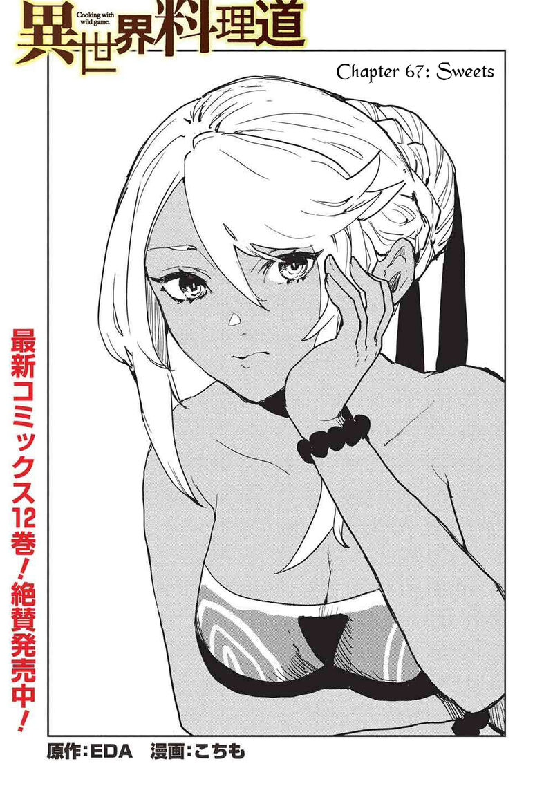 Isekai Ryouridou 67 1