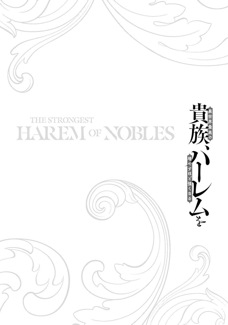 Isekai Saikou No Kizoku Harem O Fuyasu Hodo Tsuyoku Naru 34 17