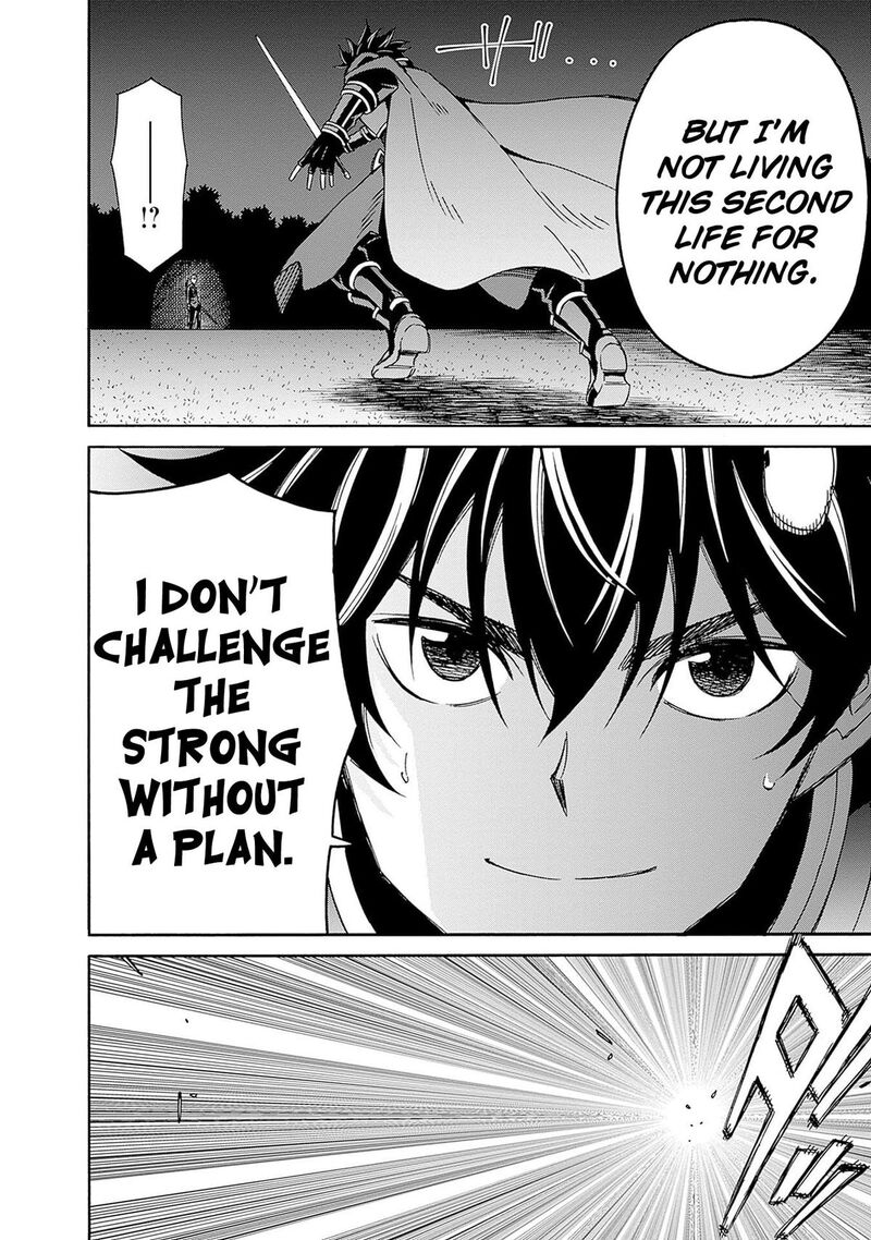 Isekai Saikou No Kizoku Harem O Fuyasu Hodo Tsuyoku Naru 45 11