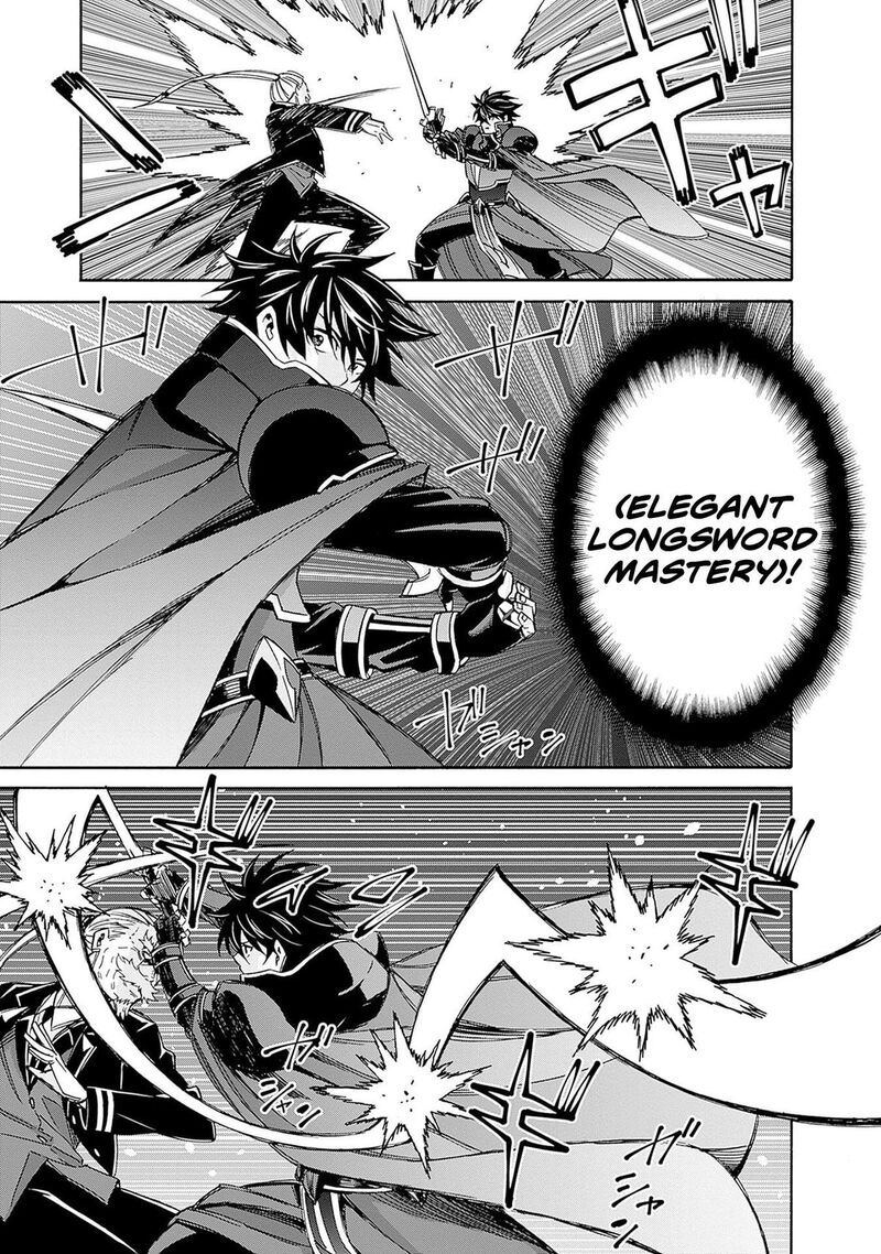 Isekai Saikou No Kizoku Harem O Fuyasu Hodo Tsuyoku Naru 45 4