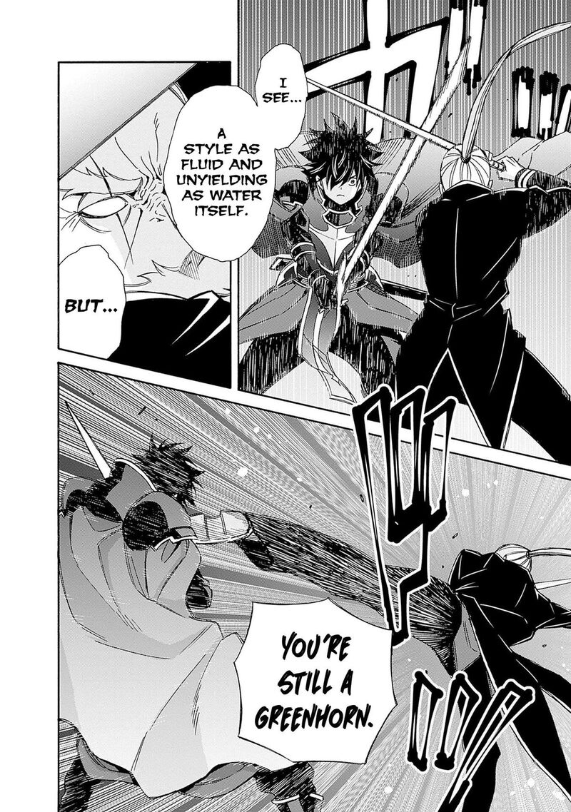 Isekai Saikou No Kizoku Harem O Fuyasu Hodo Tsuyoku Naru 45 5