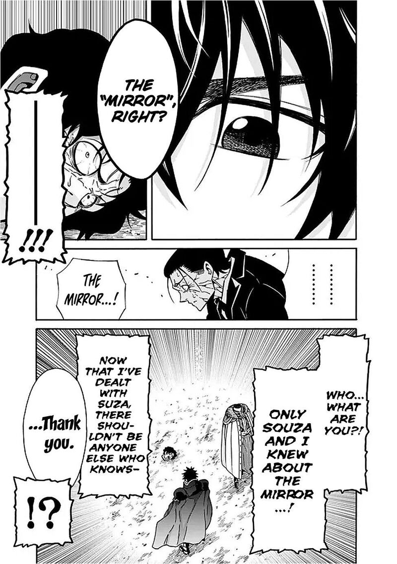 Isekai Saikou No Kizoku Harem O Fuyasu Hodo Tsuyoku Naru 48 15