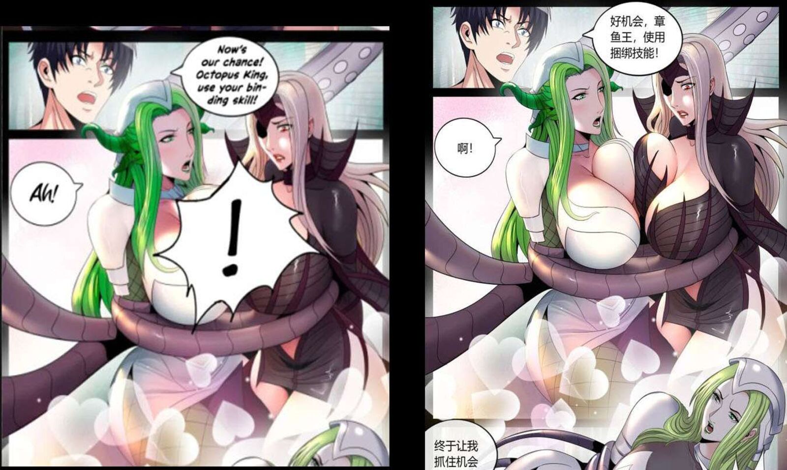 Isekai Saikou No Kizoku Harem O Fuyasu Hodo Tsuyoku Naru 49 26