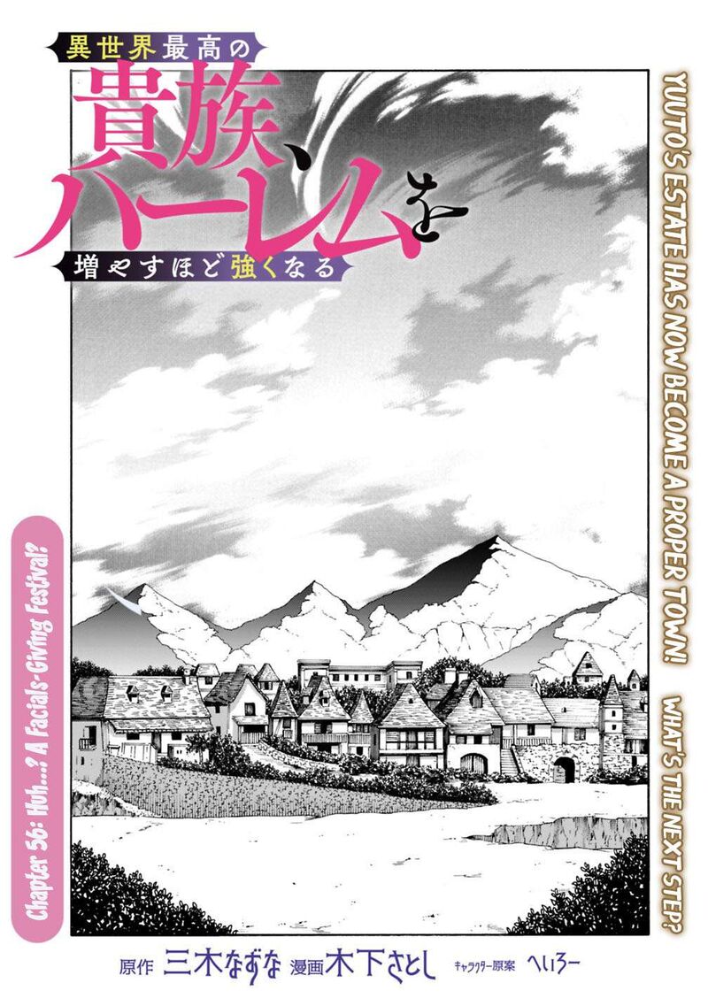 Isekai Saikou No Kizoku Harem O Fuyasu Hodo Tsuyoku Naru 56 7