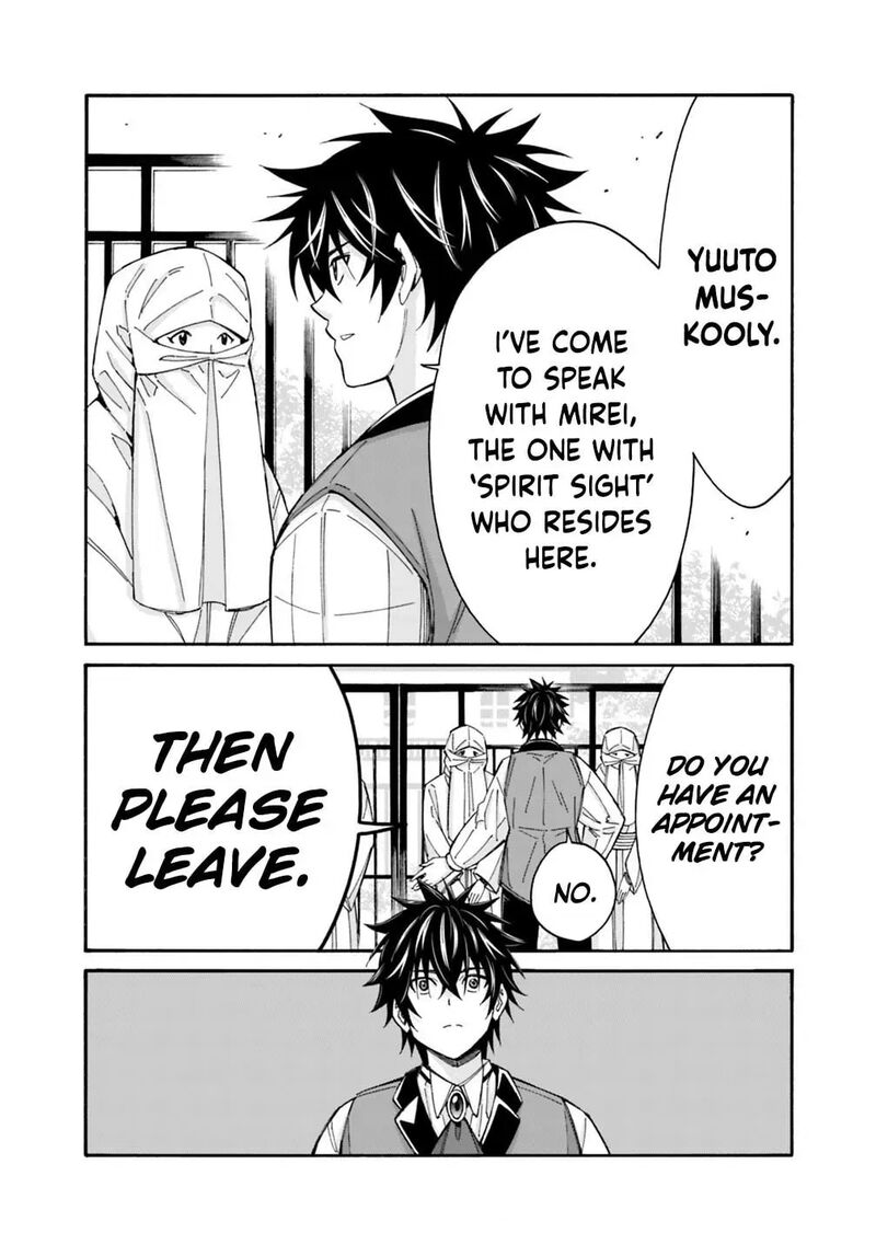 Isekai Saikou No Kizoku Harem O Fuyasu Hodo Tsuyoku Naru 57 14