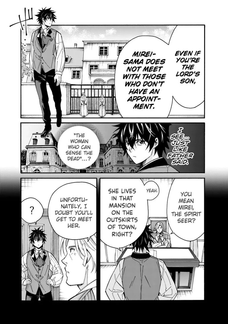 Isekai Saikou No Kizoku Harem O Fuyasu Hodo Tsuyoku Naru 57 15