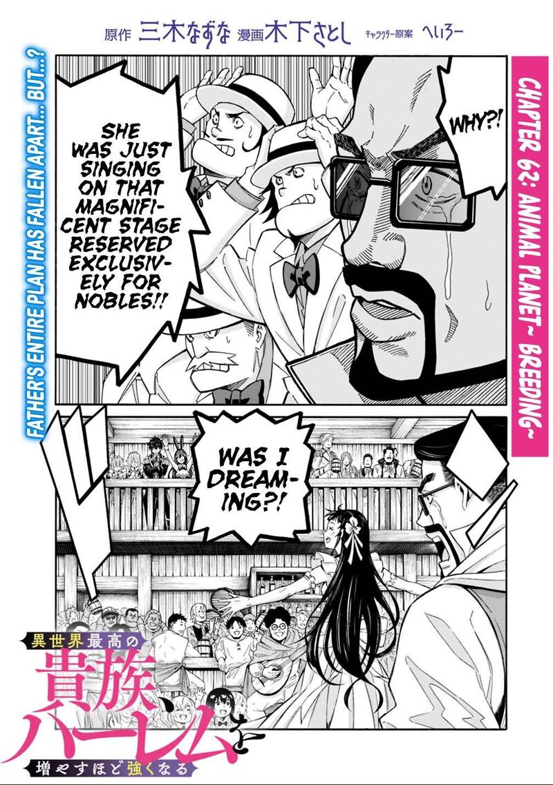 Isekai Saikou No Kizoku Harem O Fuyasu Hodo Tsuyoku Naru 62 2