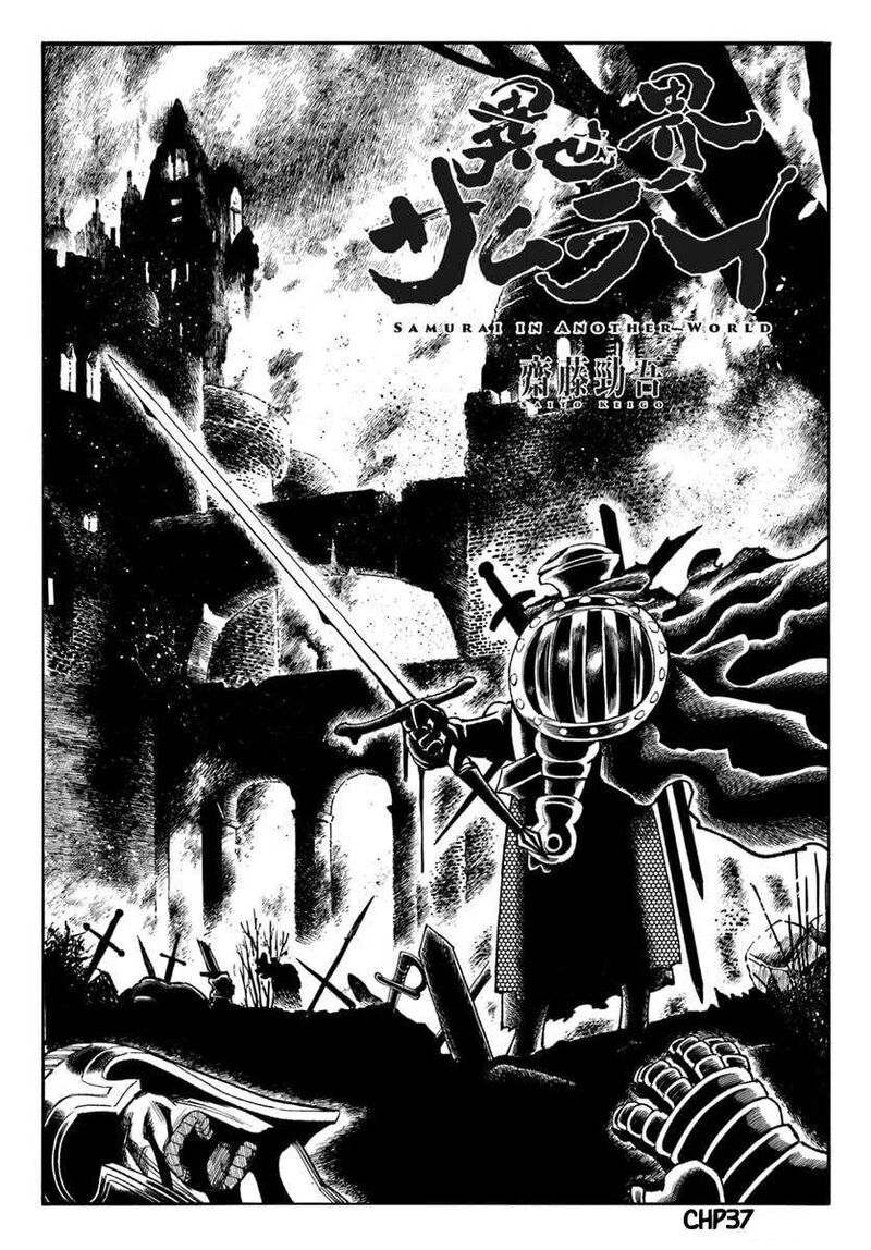 Isekai Samurai 37a 2