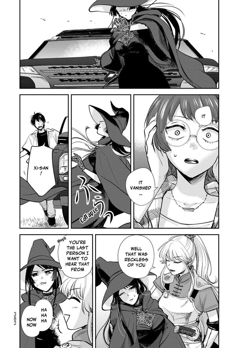 Isekai Shachuuhaku Outrunner Phev 31 16