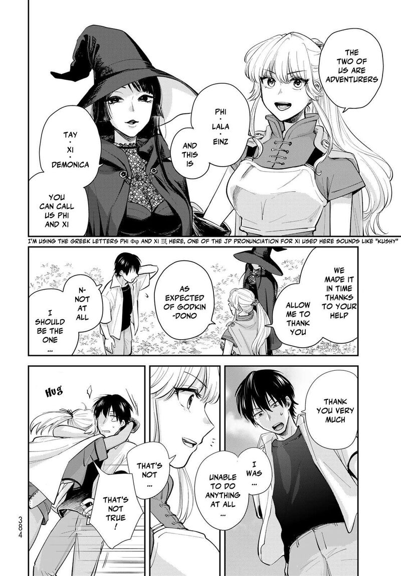 Isekai Shachuuhaku Outrunner Phev 31 18