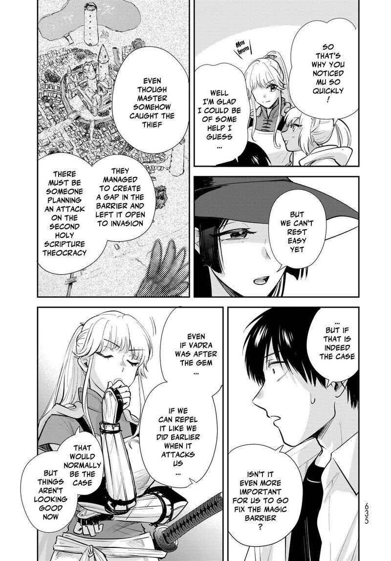 Isekai Shachuuhaku Outrunner Phev 32 15