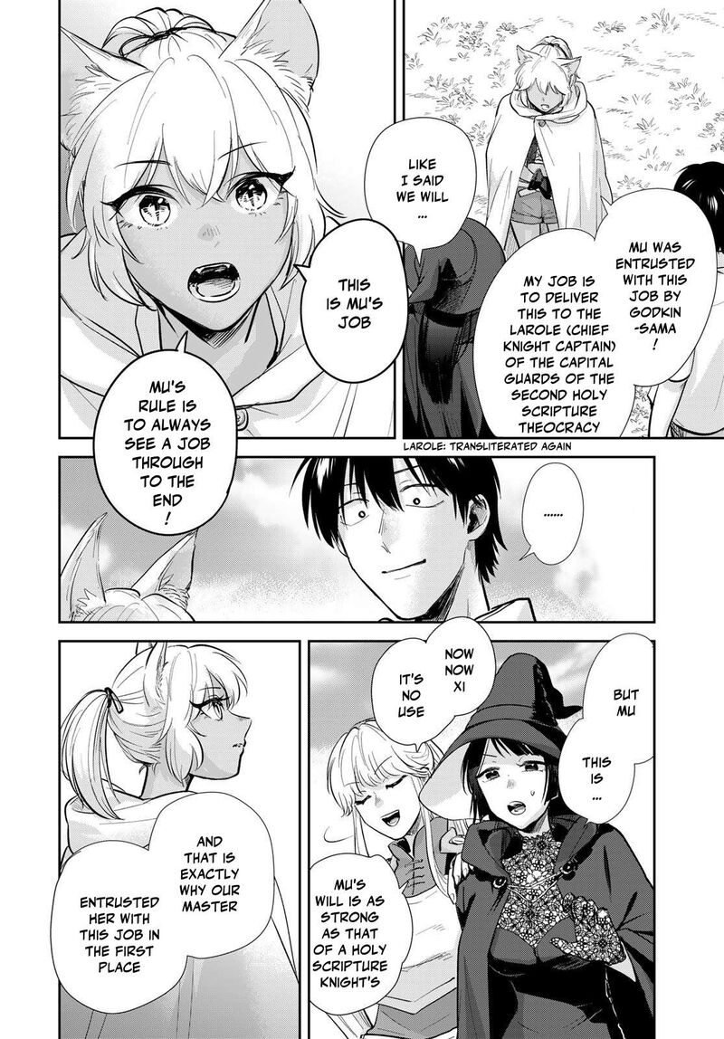 Isekai Shachuuhaku Outrunner Phev 32 20