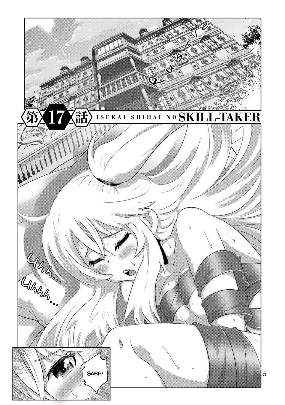 Isekai Shihai No Skill Taker Zero Kara Hajimeru Dorei Harem 33 3