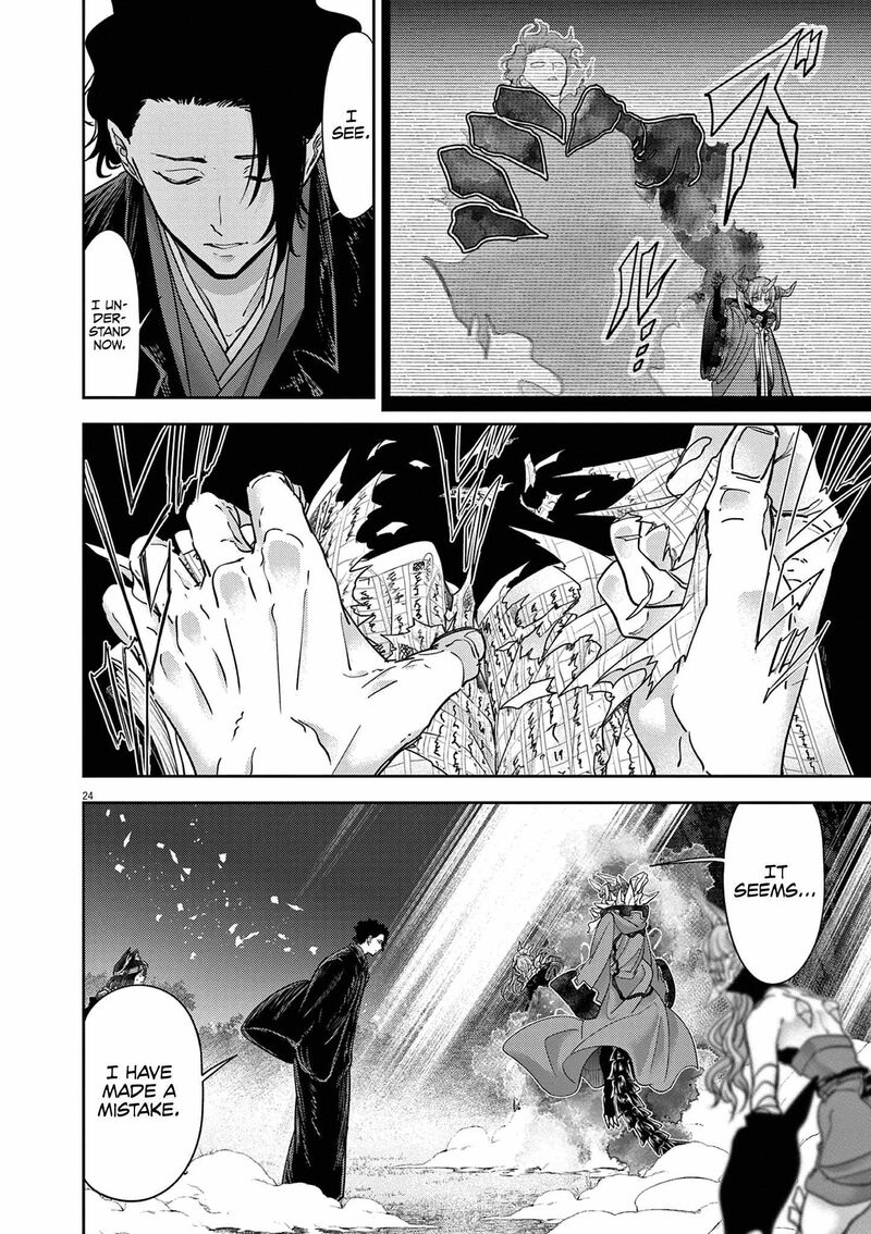 Isekai Shikkaku 61 24