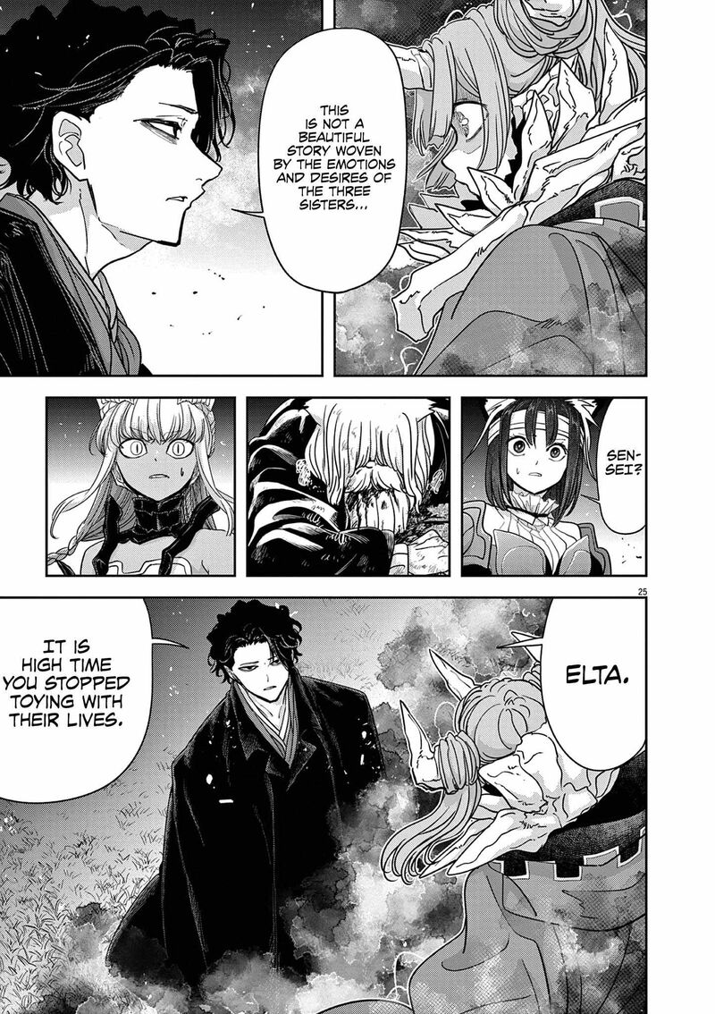 Isekai Shikkaku 61 25