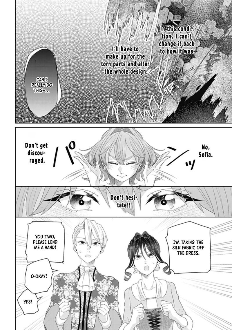 Isekai Shitateya Sofia Binbou Reijou Gendai Chishiki De Fuku Wo Tsukutte Minna No Kurashi Wo Yutaka Ni Shimasu 10 10