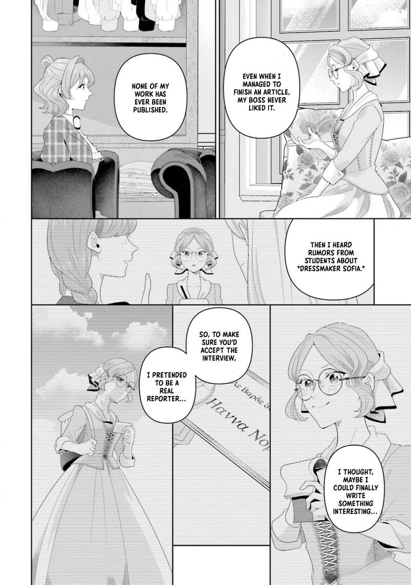 Isekai Shitateya Sofia Binbou Reijou Gendai Chishiki De Fuku Wo Tsukutte Minna No Kurashi Wo Yutaka Ni Shimasu 11 10