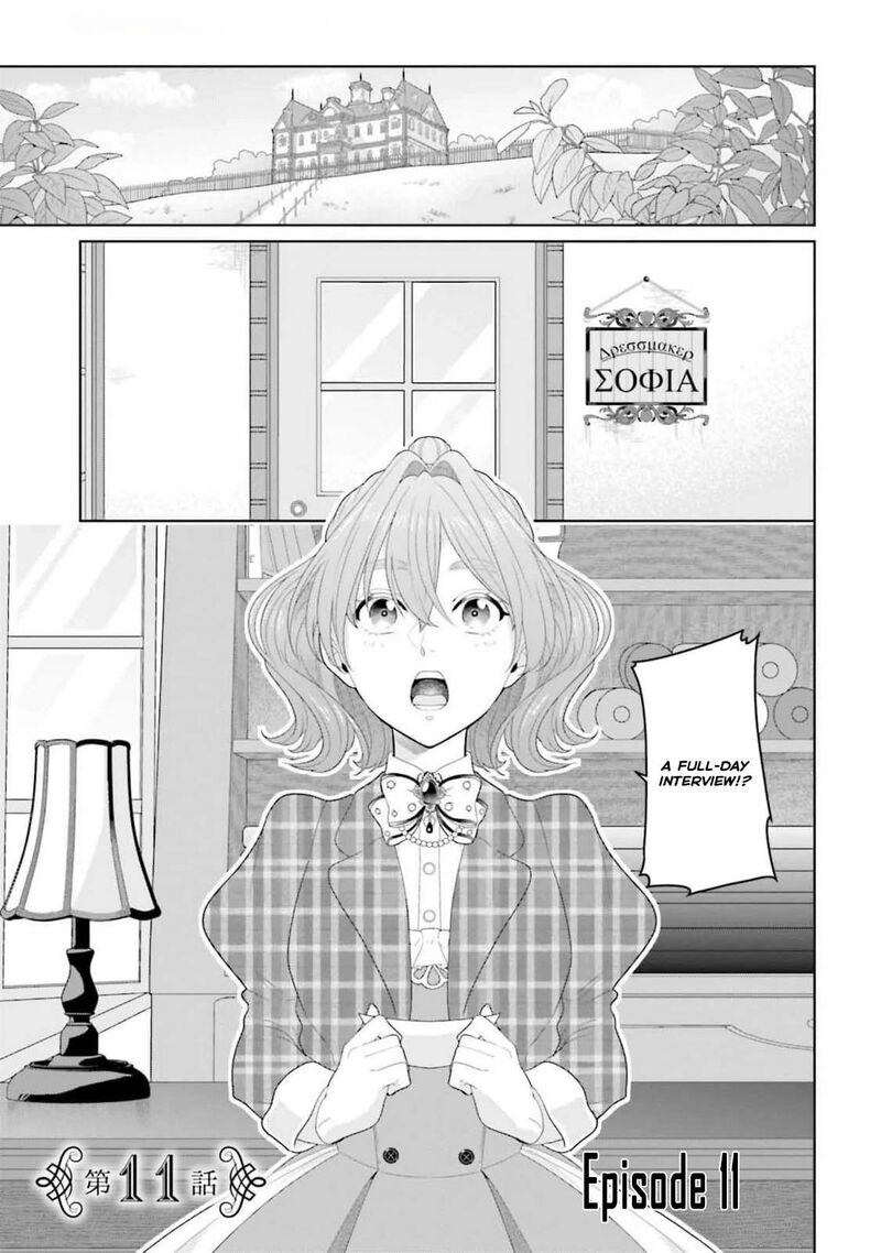 Isekai Shitateya Sofia Binbou Reijou Gendai Chishiki De Fuku Wo Tsukutte Minna No Kurashi Wo Yutaka Ni Shimasu 11 2