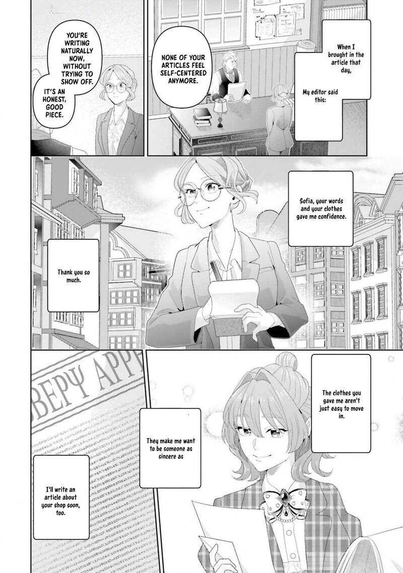 Isekai Shitateya Sofia Binbou Reijou Gendai Chishiki De Fuku Wo Tsukutte Minna No Kurashi Wo Yutaka Ni Shimasu 11 28