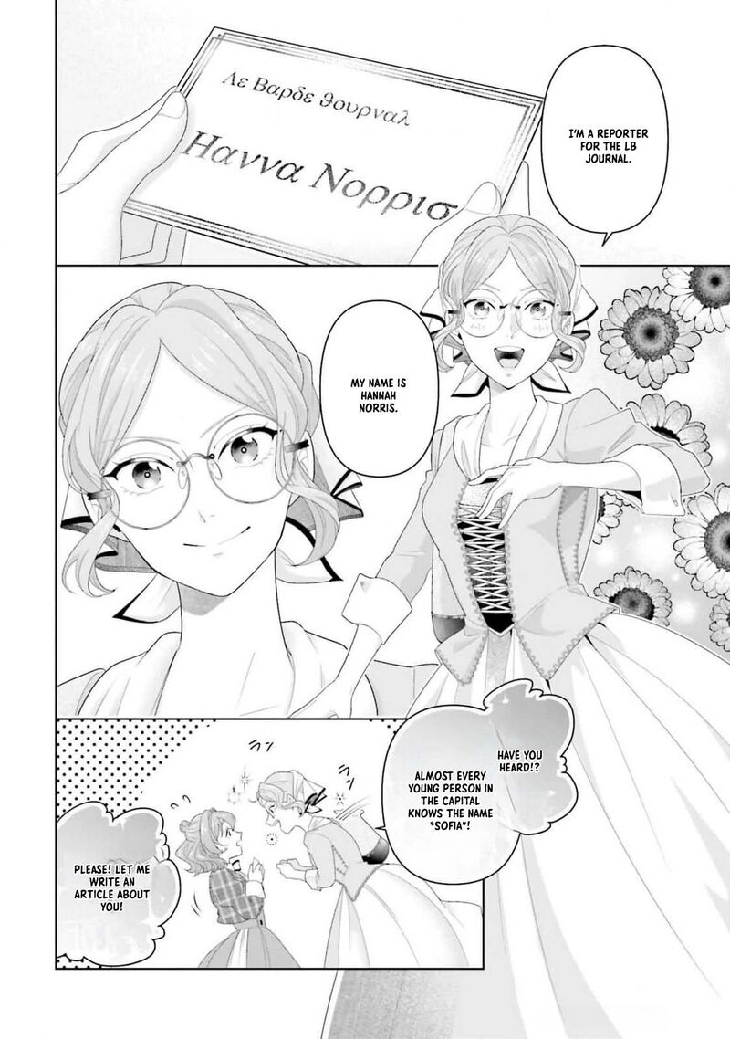 Isekai Shitateya Sofia Binbou Reijou Gendai Chishiki De Fuku Wo Tsukutte Minna No Kurashi Wo Yutaka Ni Shimasu 11 3