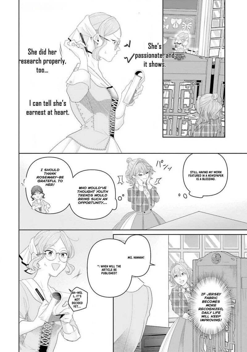 Isekai Shitateya Sofia Binbou Reijou Gendai Chishiki De Fuku Wo Tsukutte Minna No Kurashi Wo Yutaka Ni Shimasu 11 7