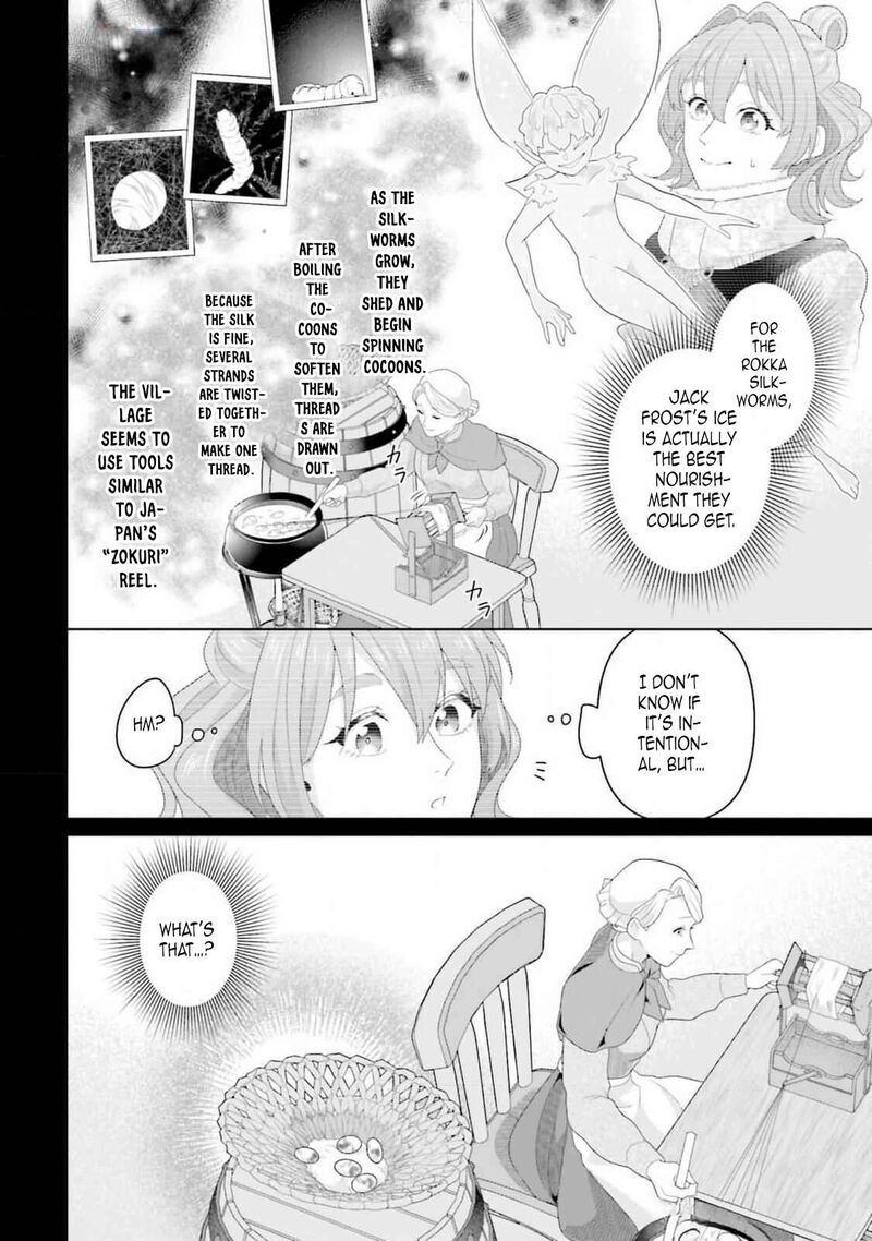 Isekai Shitateya Sofia Binbou Reijou Gendai Chishiki De Fuku Wo Tsukutte Minna No Kurashi Wo Yutaka Ni Shimasu 13 18