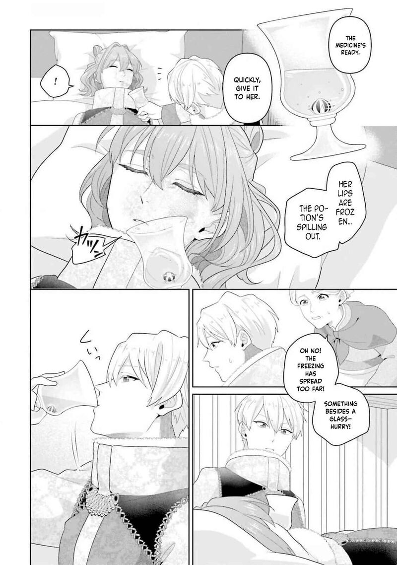 Isekai Shitateya Sofia Binbou Reijou Gendai Chishiki De Fuku Wo Tsukutte Minna No Kurashi Wo Yutaka Ni Shimasu 13 24