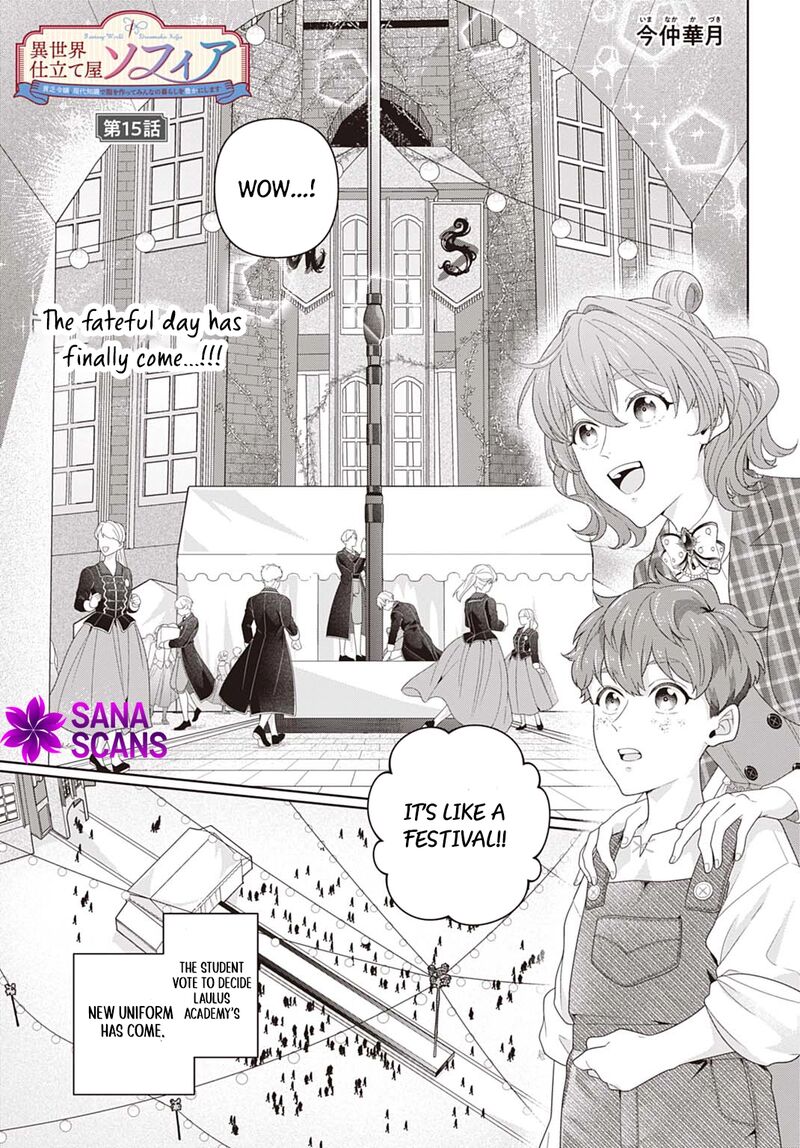 Isekai Shitateya Sofia Binbou Reijou Gendai Chishiki De Fuku Wo Tsukutte Minna No Kurashi Wo Yutaka Ni Shimasu 15 1