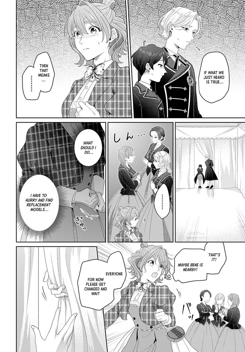 Isekai Shitateya Sofia Binbou Reijou Gendai Chishiki De Fuku Wo Tsukutte Minna No Kurashi Wo Yutaka Ni Shimasu 15 12