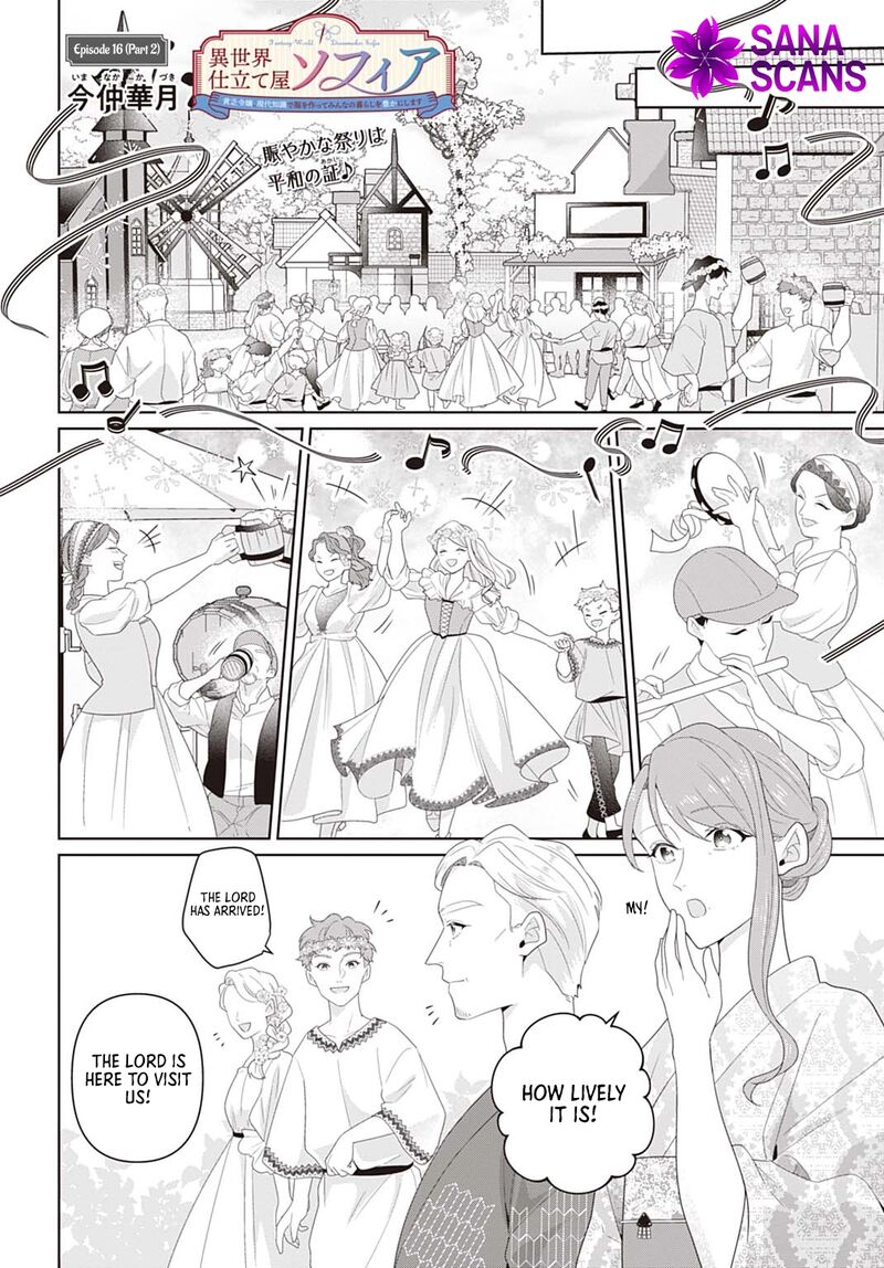 Isekai Shitateya Sofia Binbou Reijou Gendai Chishiki De Fuku Wo Tsukutte Minna No Kurashi Wo Yutaka Ni Shimasu 16 15