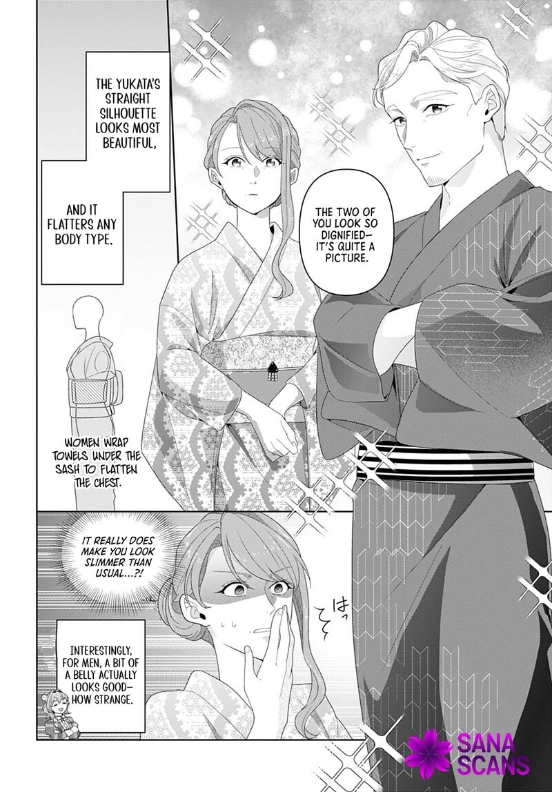 Isekai Shitateya Sofia Binbou Reijou Gendai Chishiki De Fuku Wo Tsukutte Minna No Kurashi Wo Yutaka Ni Shimasu 16 17