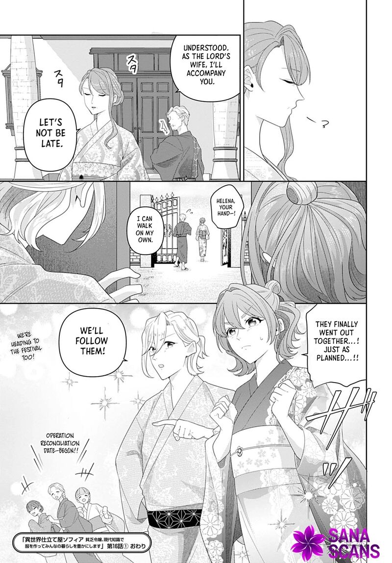 Isekai Shitateya Sofia Binbou Reijou Gendai Chishiki De Fuku Wo Tsukutte Minna No Kurashi Wo Yutaka Ni Shimasu 16 28