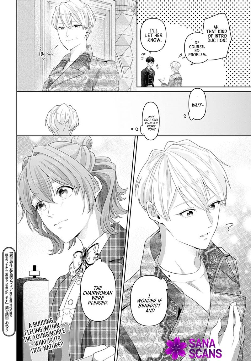 Isekai Shitateya Sofia Binbou Reijou Gendai Chishiki De Fuku Wo Tsukutte Minna No Kurashi Wo Yutaka Ni Shimasu 17 32