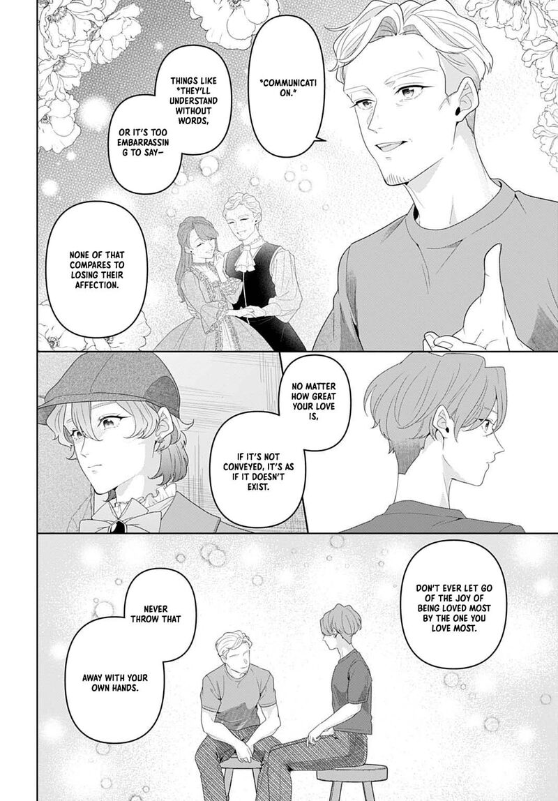 Isekai Shitateya Sofia Binbou Reijou Gendai Chishiki De Fuku Wo Tsukutte Minna No Kurashi Wo Yutaka Ni Shimasu 19 28